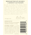 2014 Beringer Private Reserve Napa Valley Cabernet Sauvignon, image 3