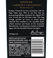 2015 Beringer Distinction Series Napa Valley Cabernet Sauvignon Back Label, image 3