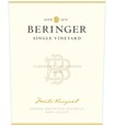 2016 Beringer Marston Ranch Spring Mountain Cabernet Sauvignon Front Label, image 2